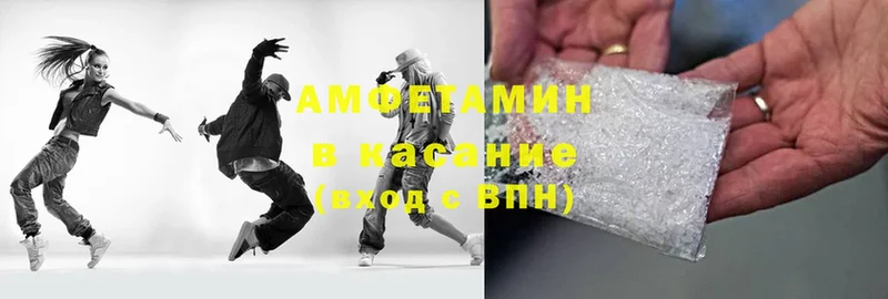 где можно купить наркотик  Чита  Amphetamine Premium 