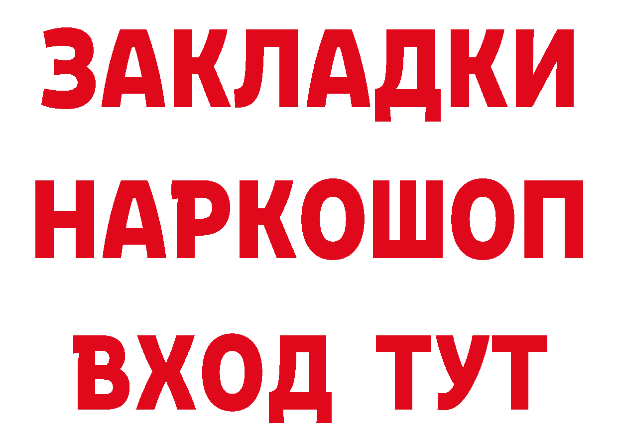 А ПВП кристаллы ТОР это гидра Чита